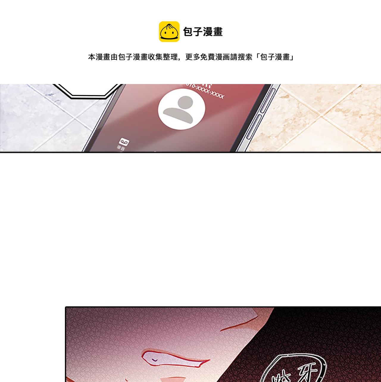 第58话  脱困108