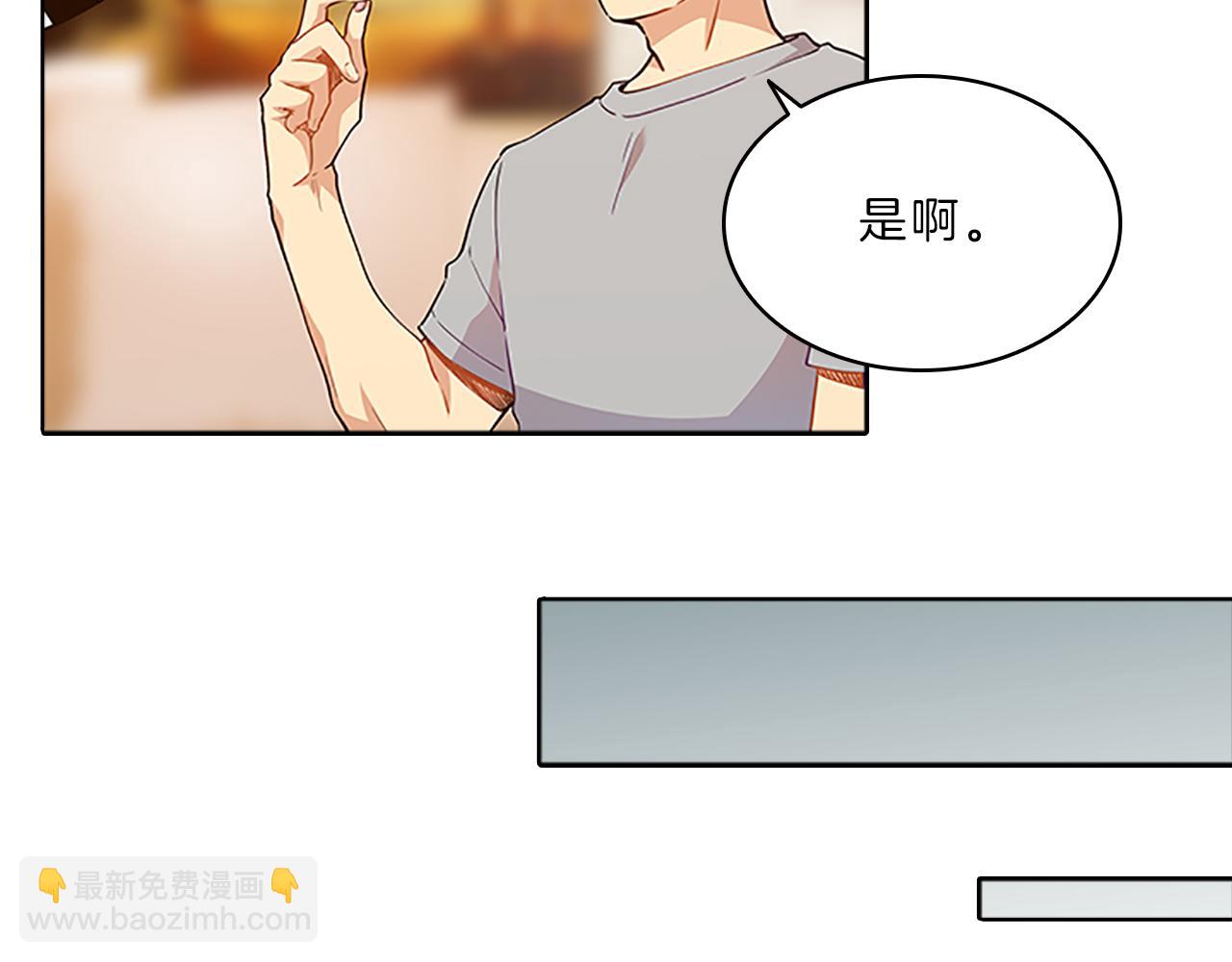 第58话  脱困113