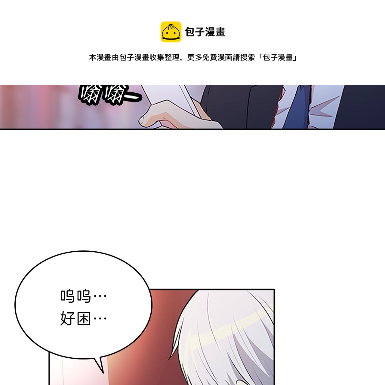 第58话  脱困116
