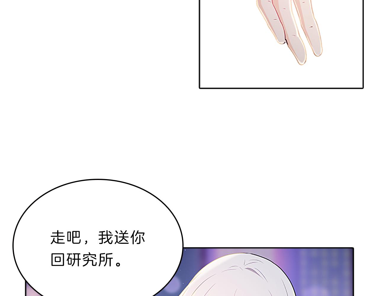 第58话  脱困119