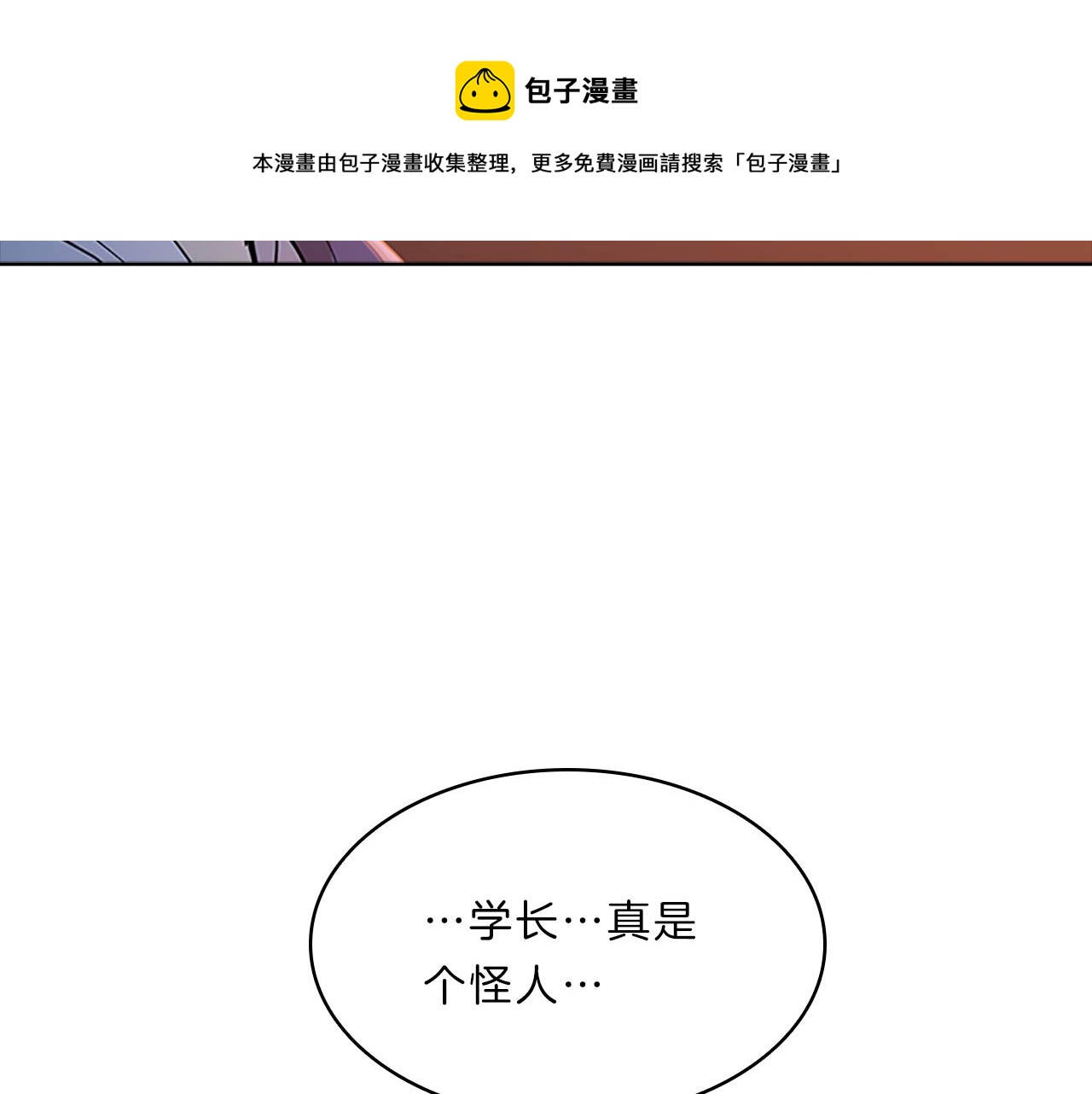 第58话  脱困128