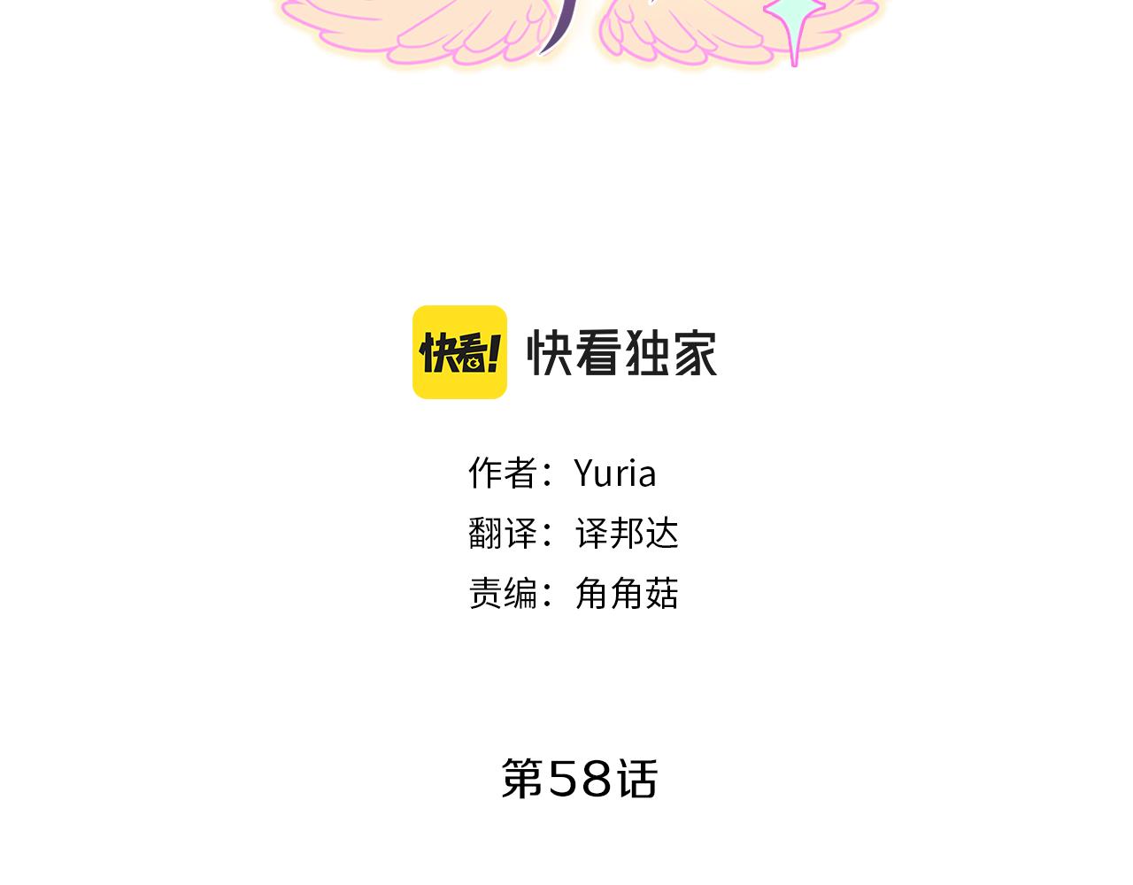 第58话  脱困13