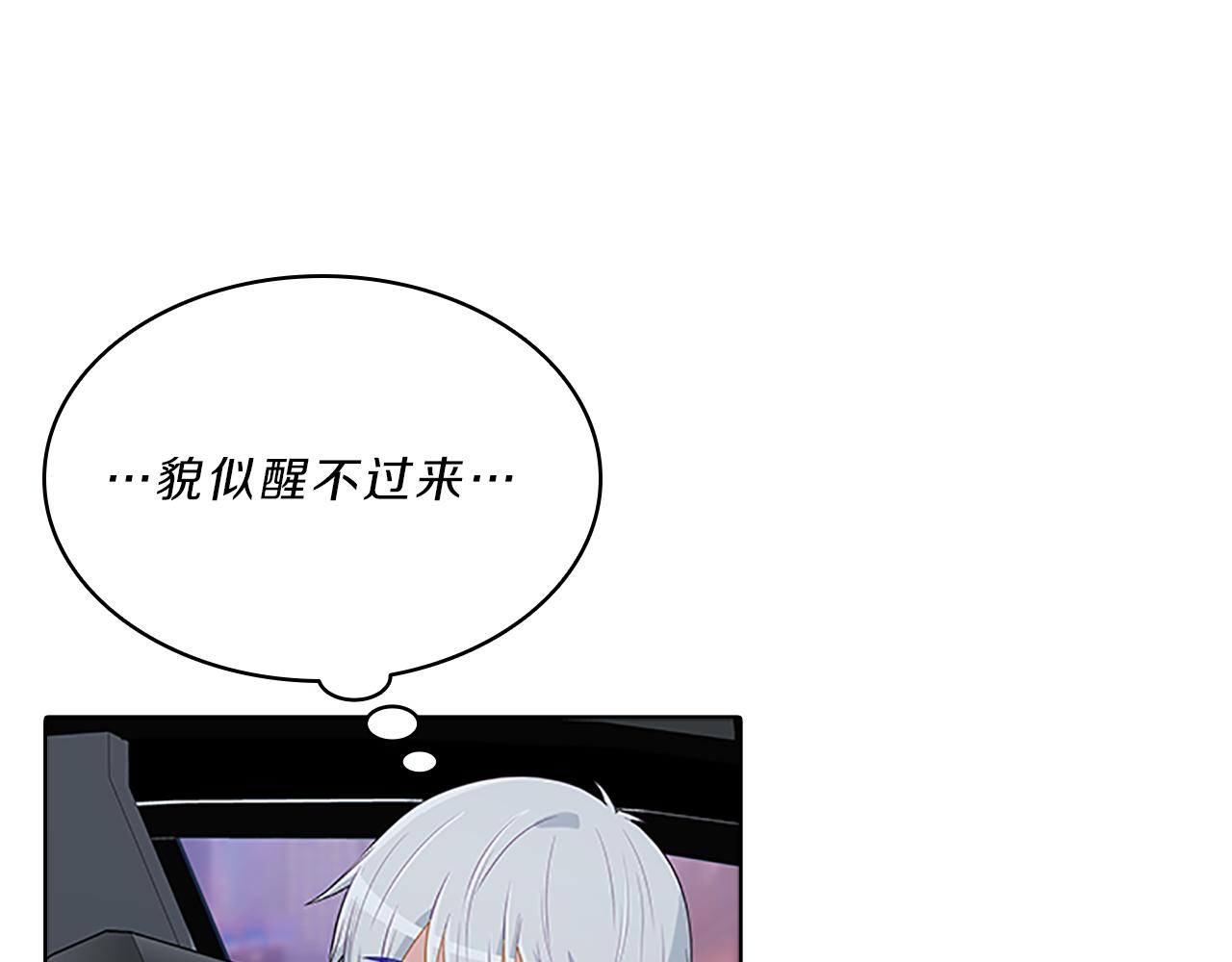 第58话  脱困138