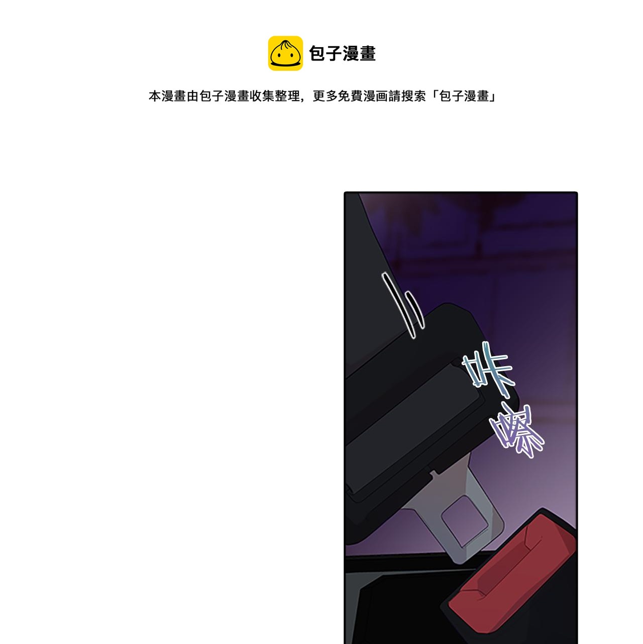 第58话  脱困140
