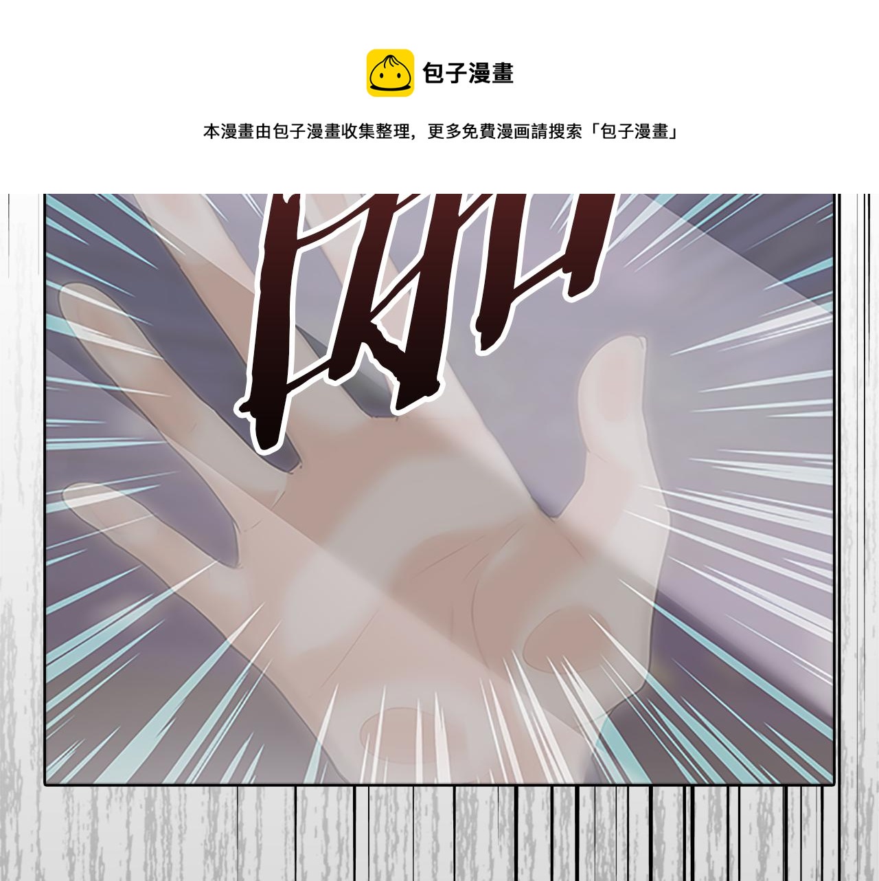 第58话  脱困144