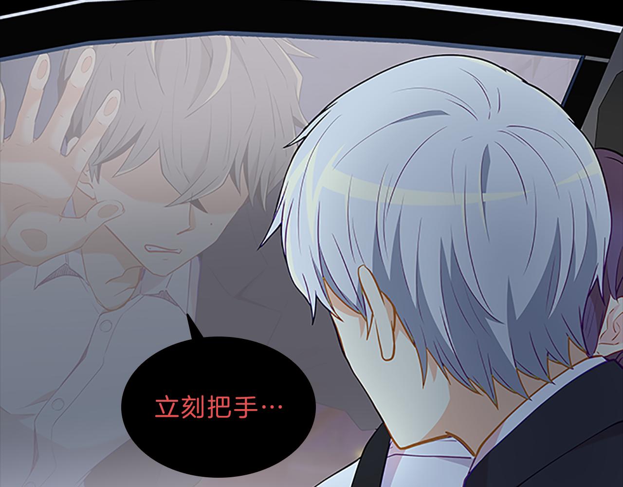 第58话  脱困147