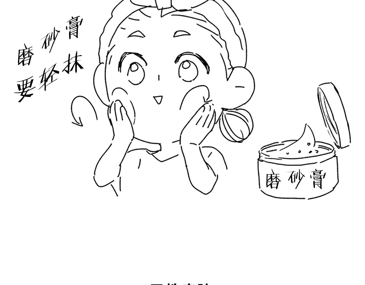 第58话  脱困154