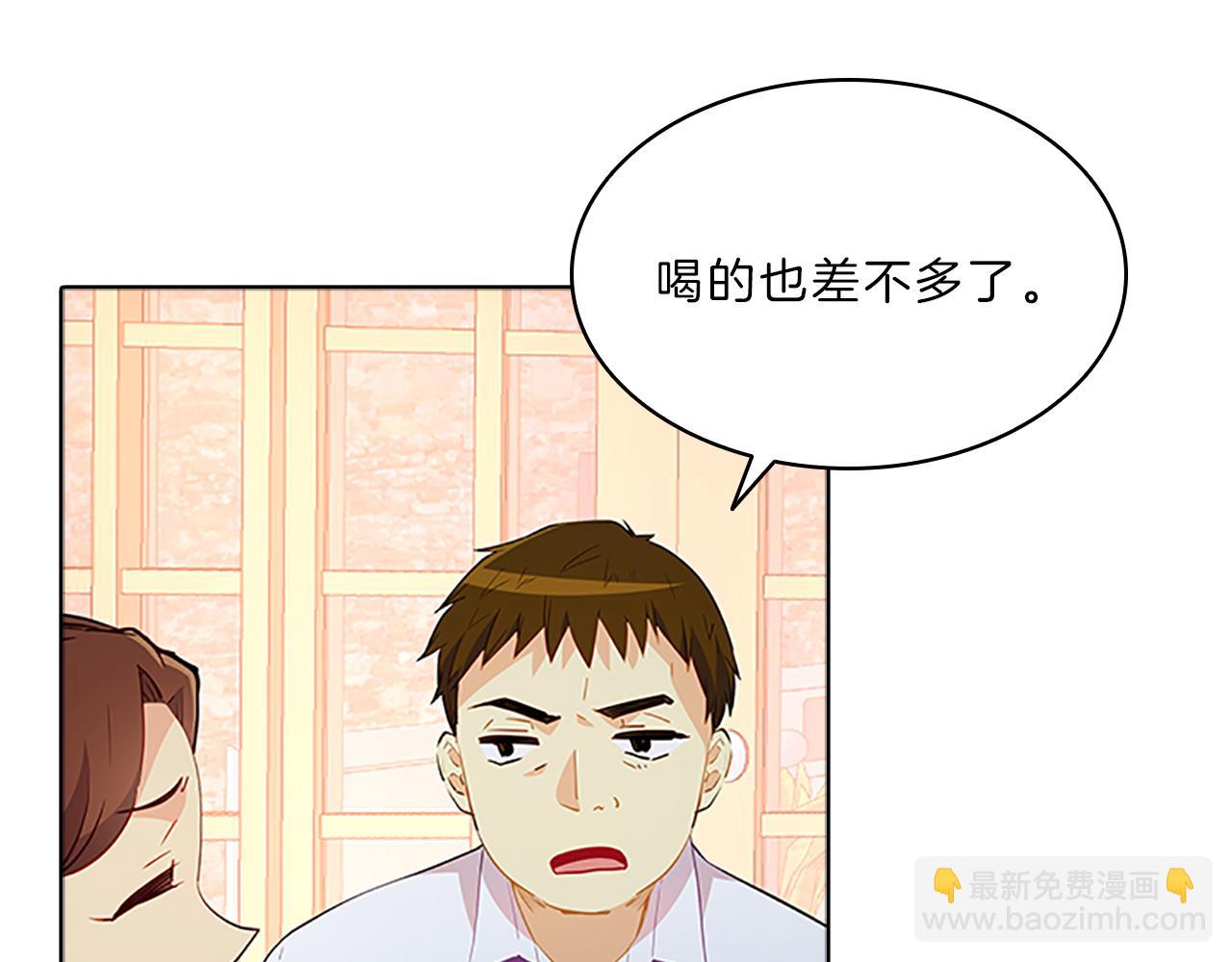 第58话  脱困2