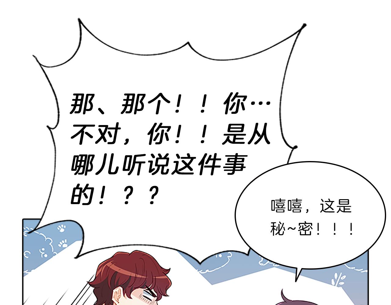 第58话  脱困25