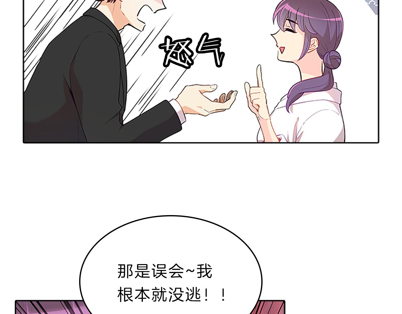 第58话  脱困26