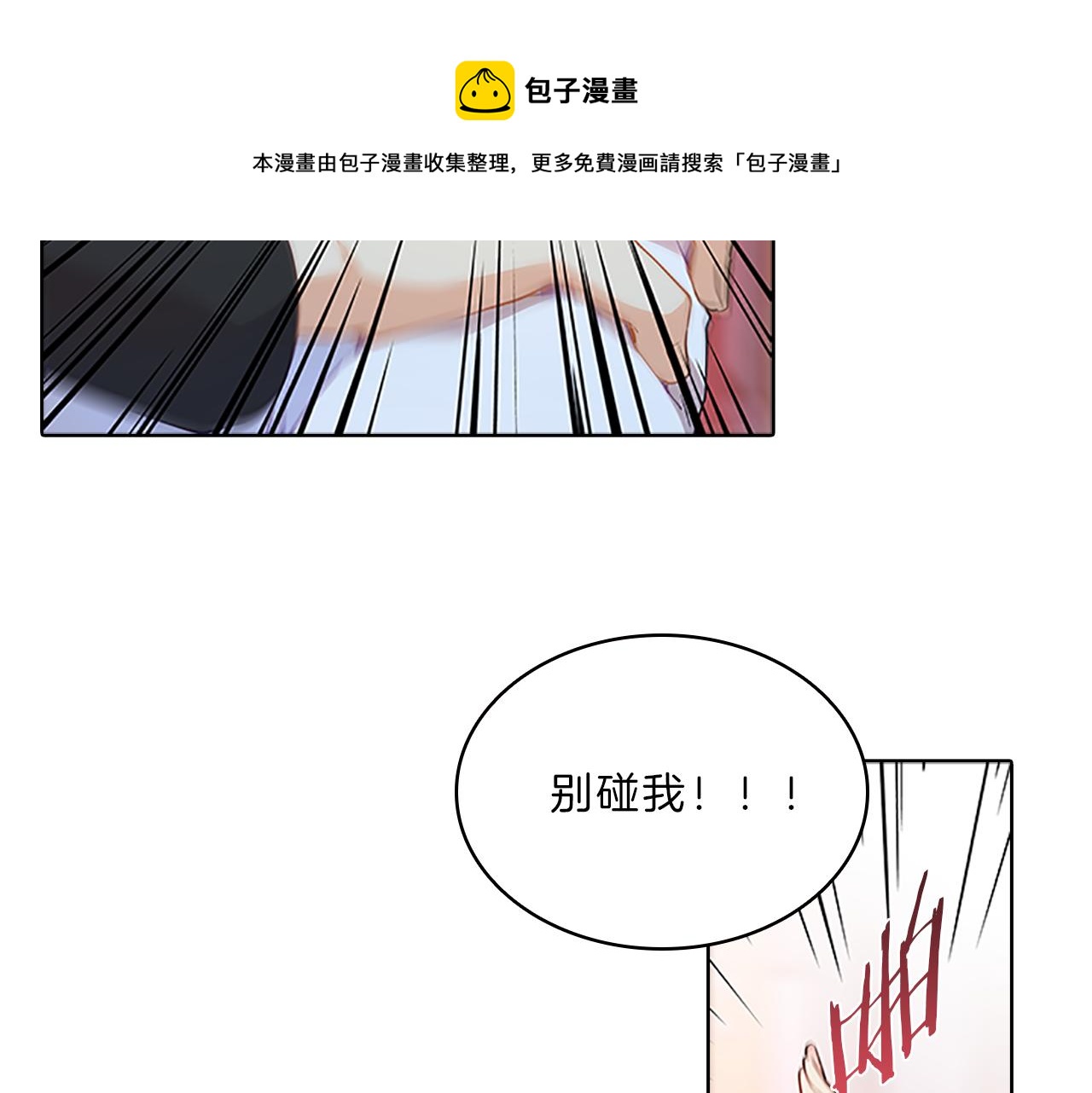 第58话  脱困28