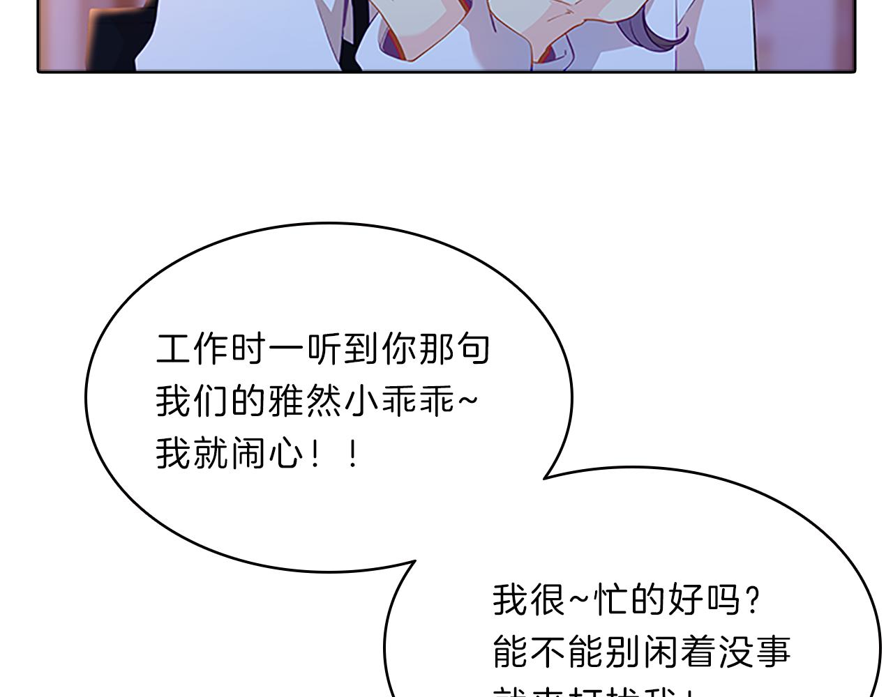 第58话  脱困31
