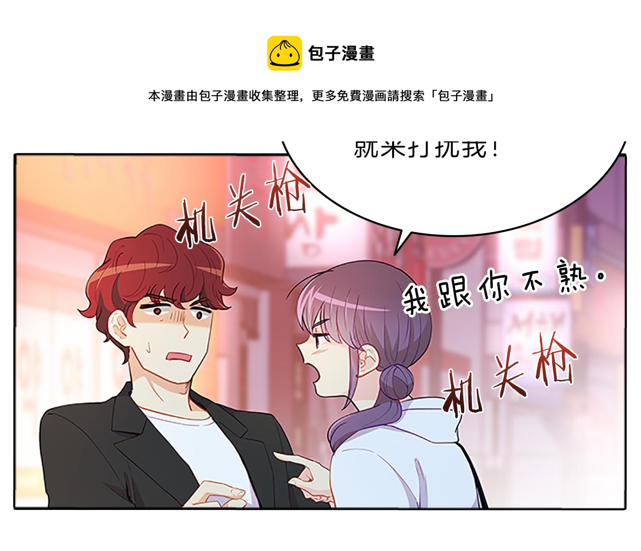 第58话  脱困32