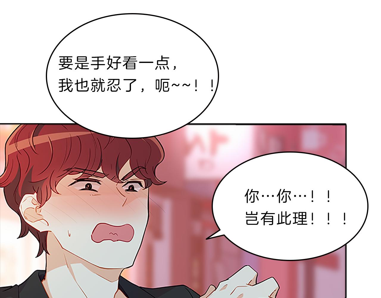 第58话  脱困33
