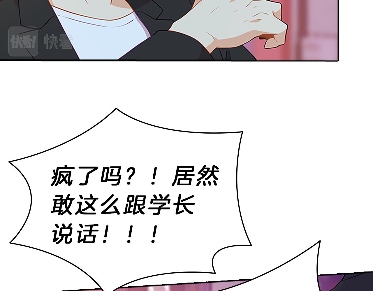 第58话  脱困34