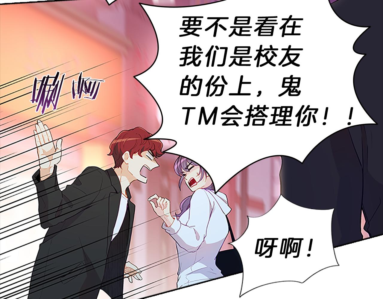 第58话  脱困35