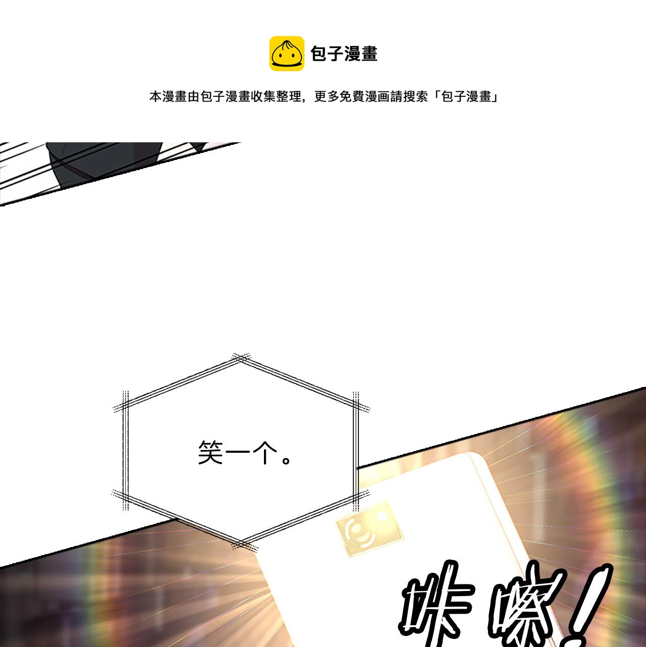 第58话  脱困36