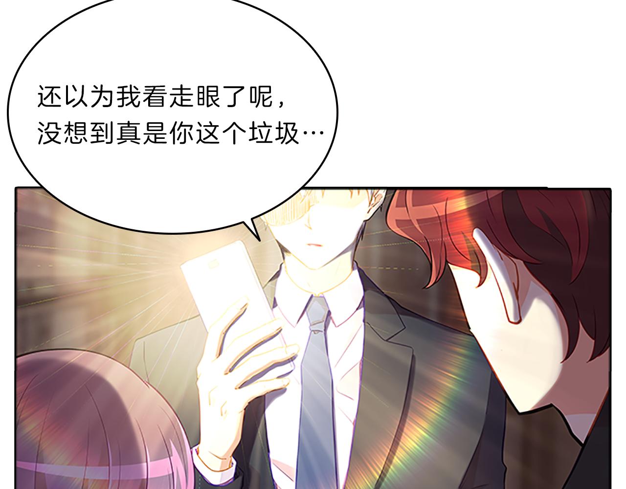 第58话  脱困39