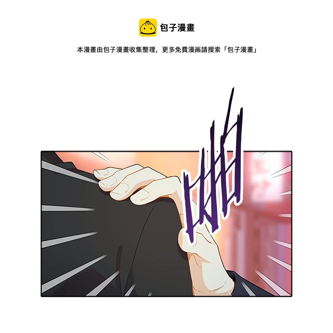 第58话  脱困48