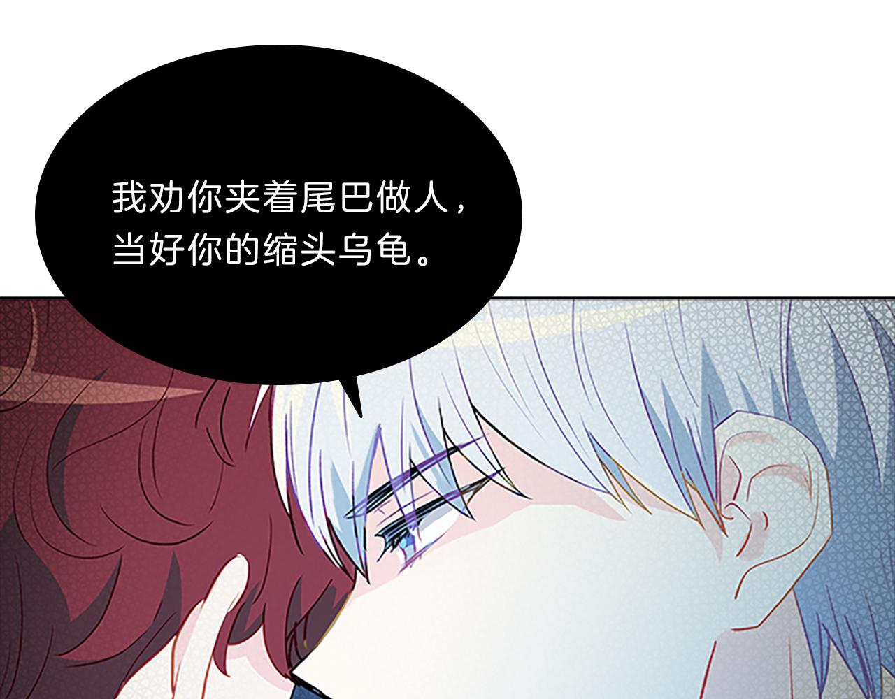 第58话  脱困49