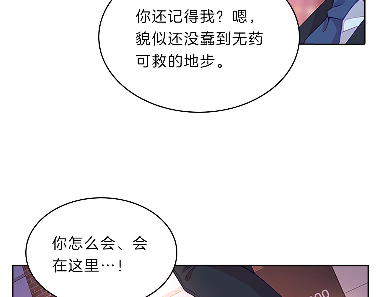 第58话  脱困50