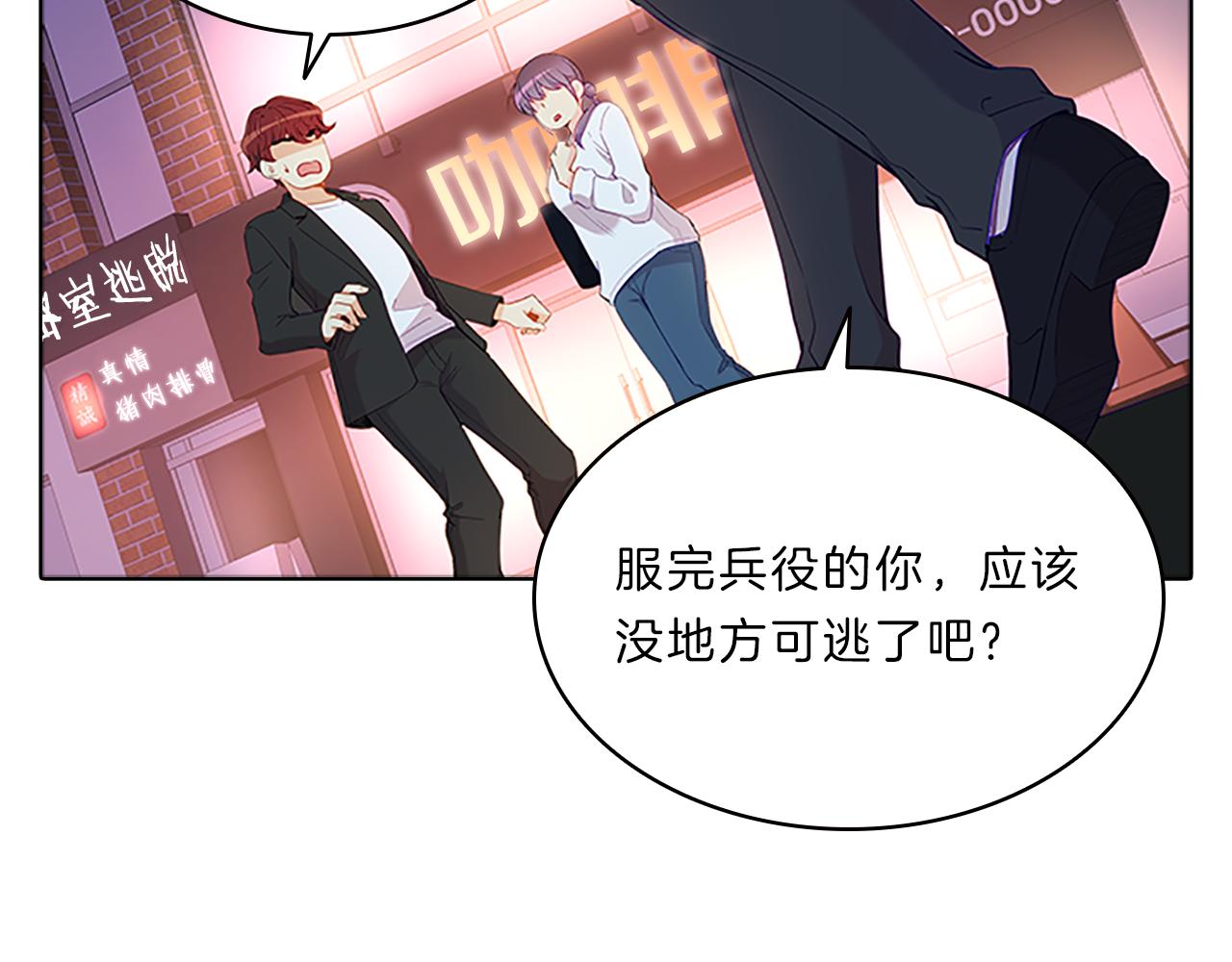 第58话  脱困51