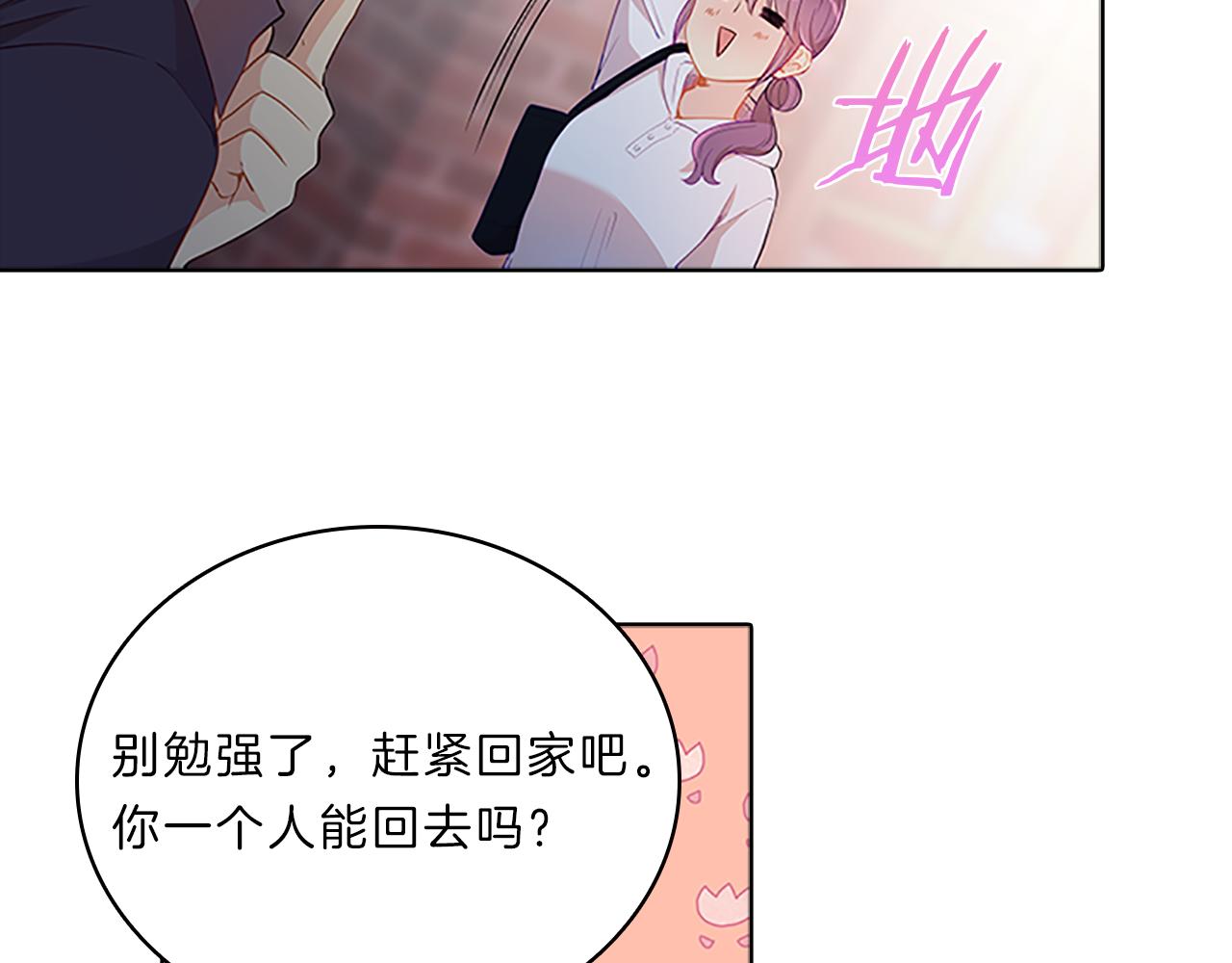 第58话  脱困6