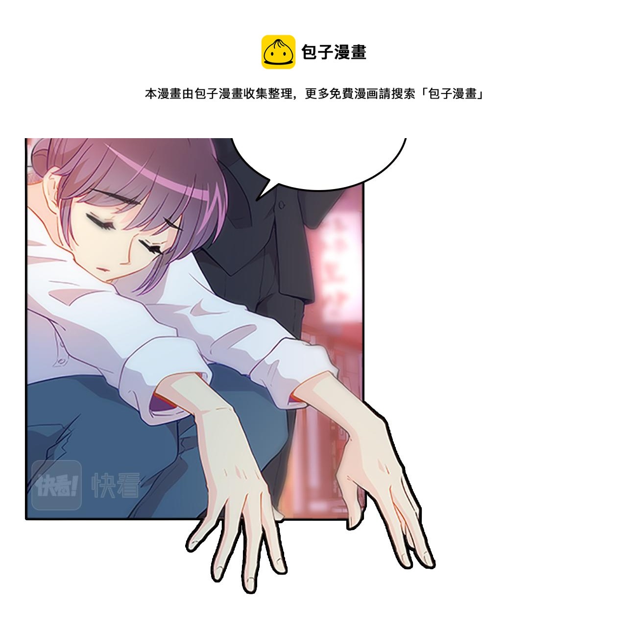 第58话  脱困60