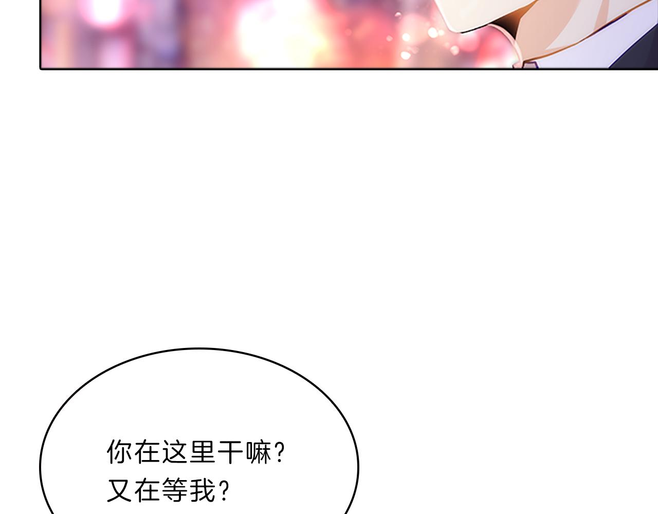 第58话  脱困66