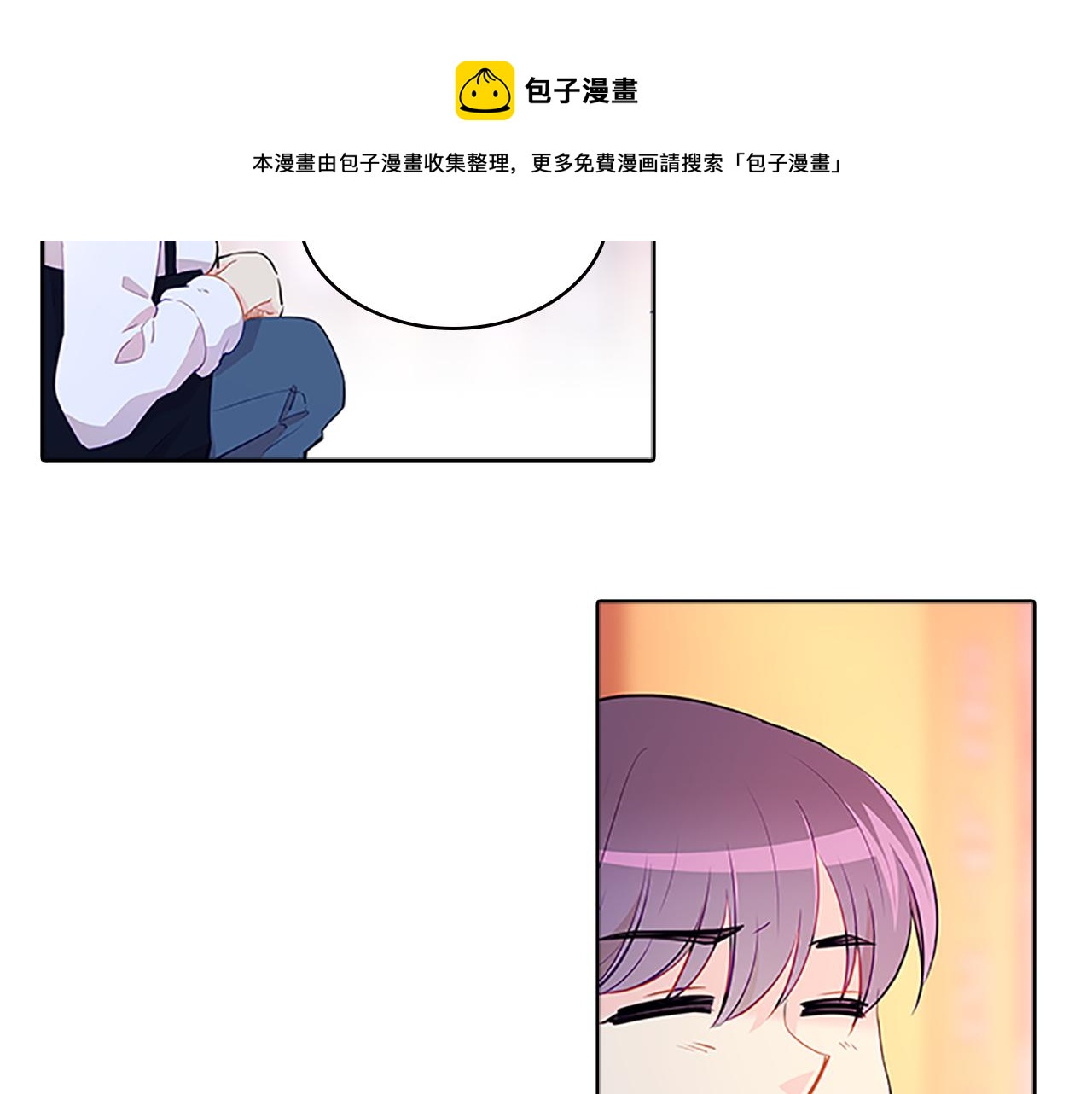 第58话  脱困68