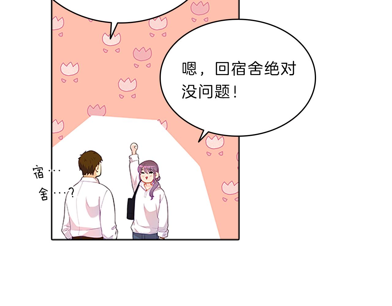 第58话  脱困7