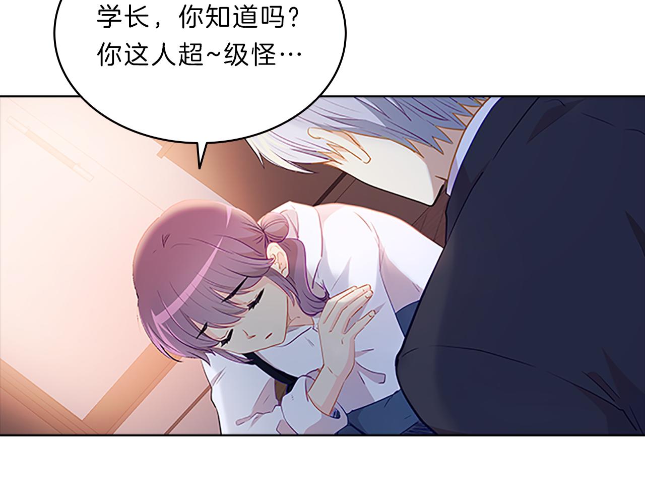 第58话  脱困70