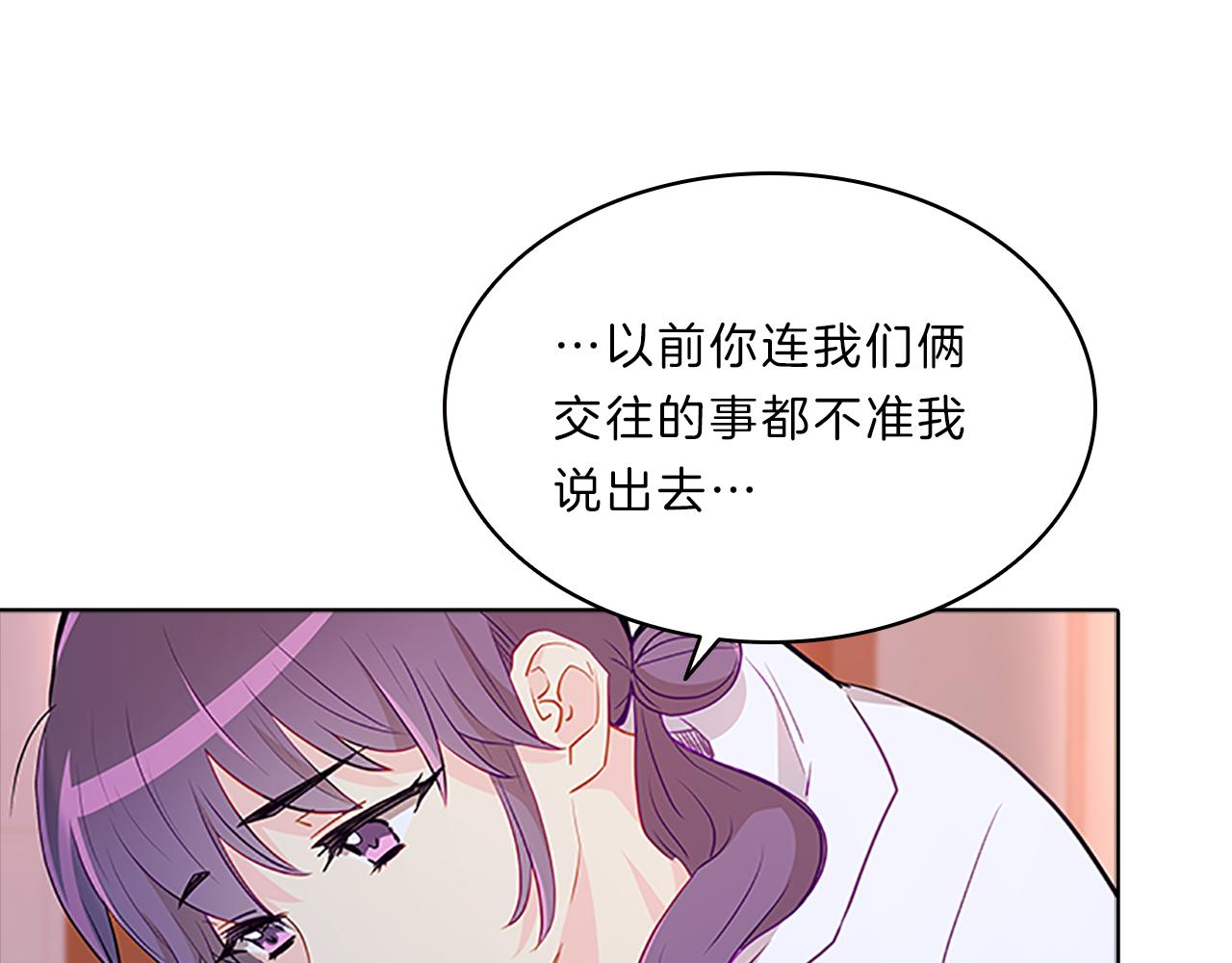 第58话  脱困71