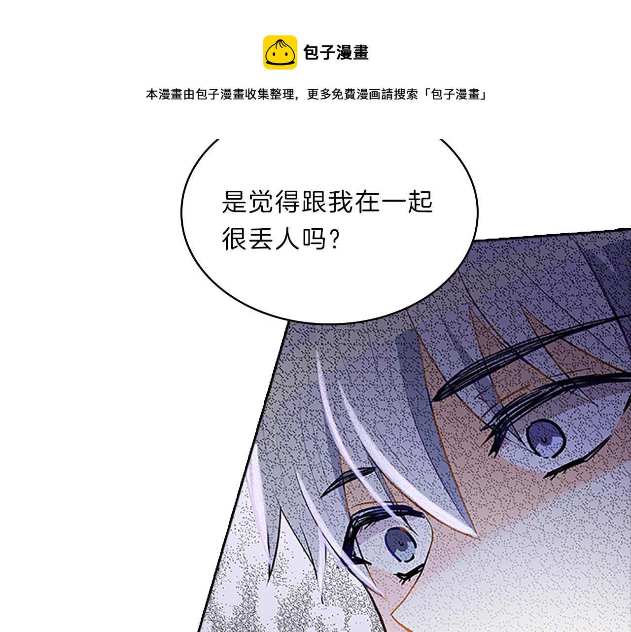 第58话  脱困76
