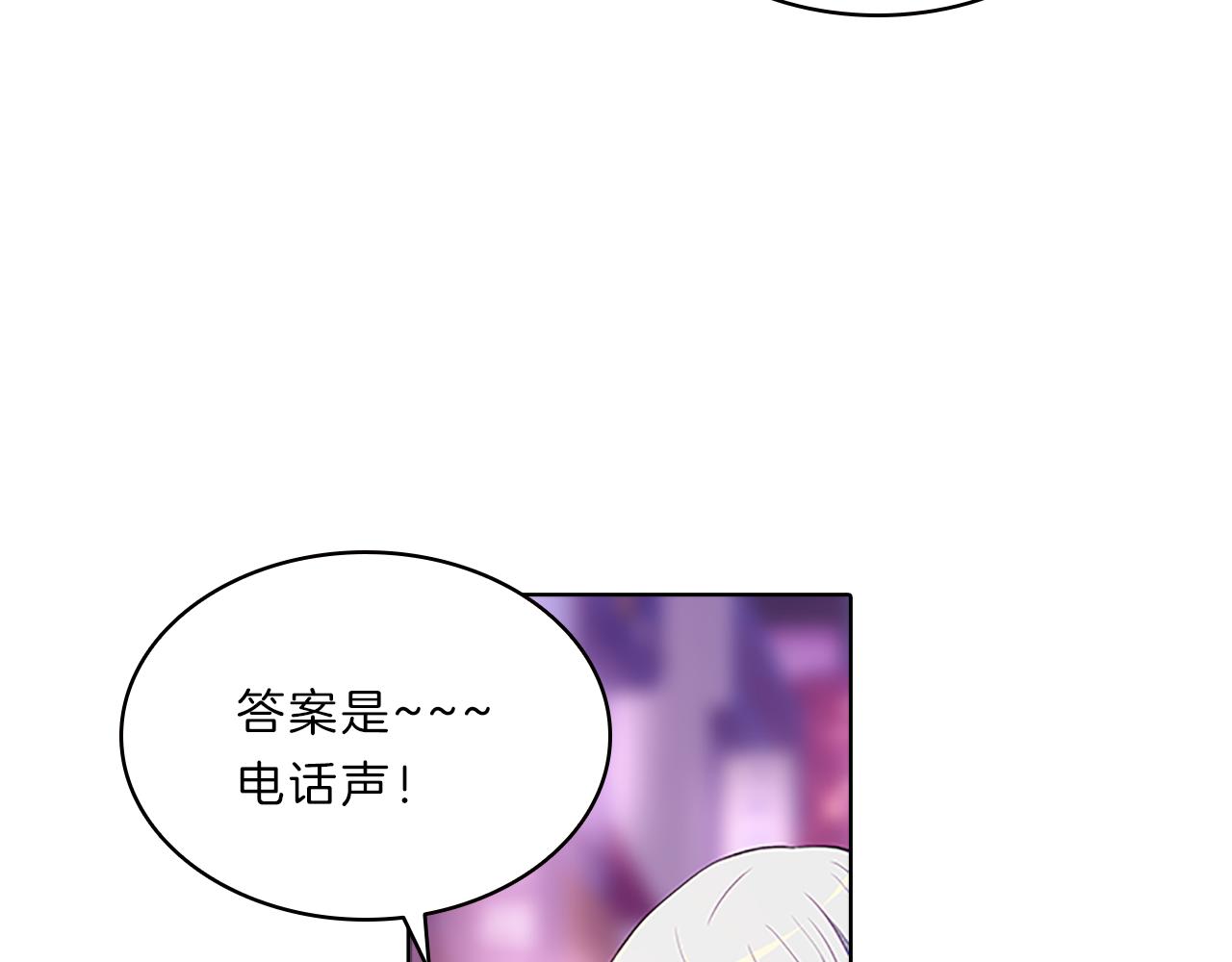 第58话  脱困82