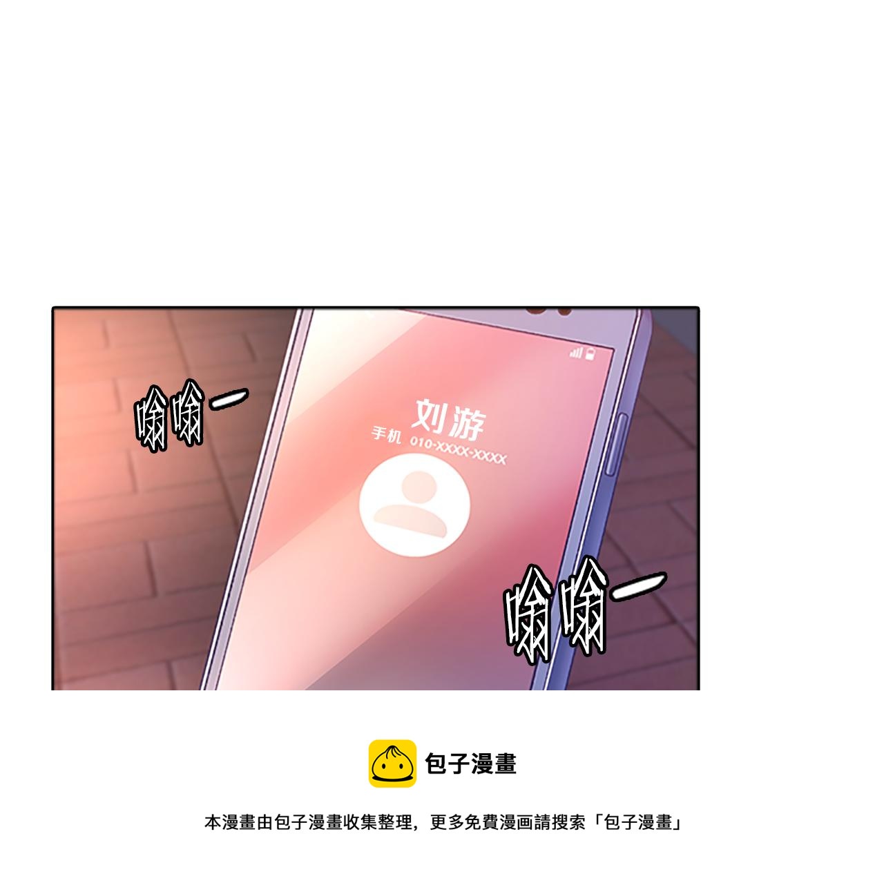 第58话  脱困84