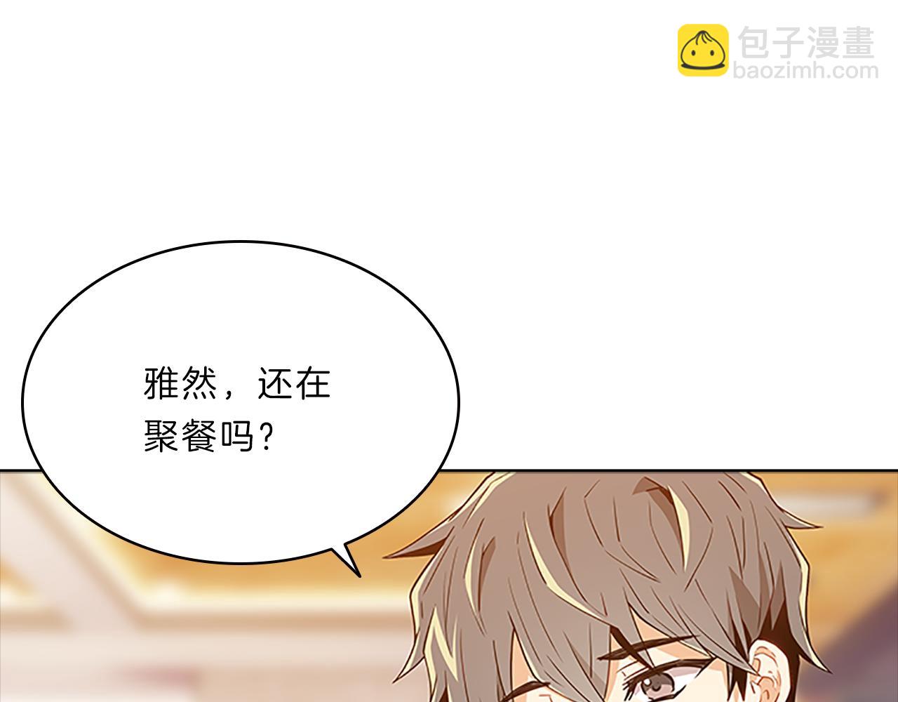 第58话  脱困89
