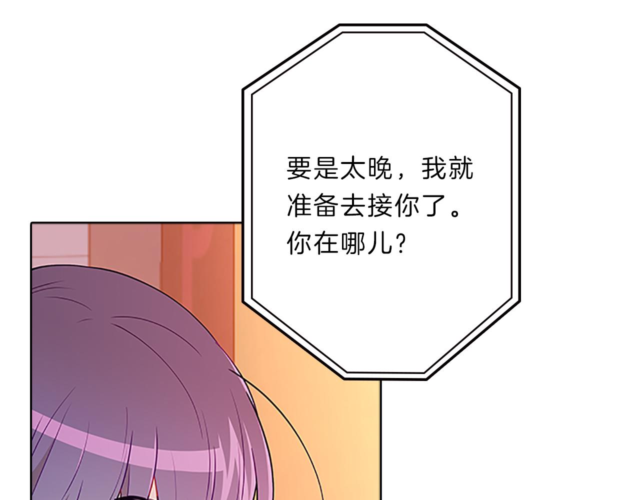 第58话  脱困91