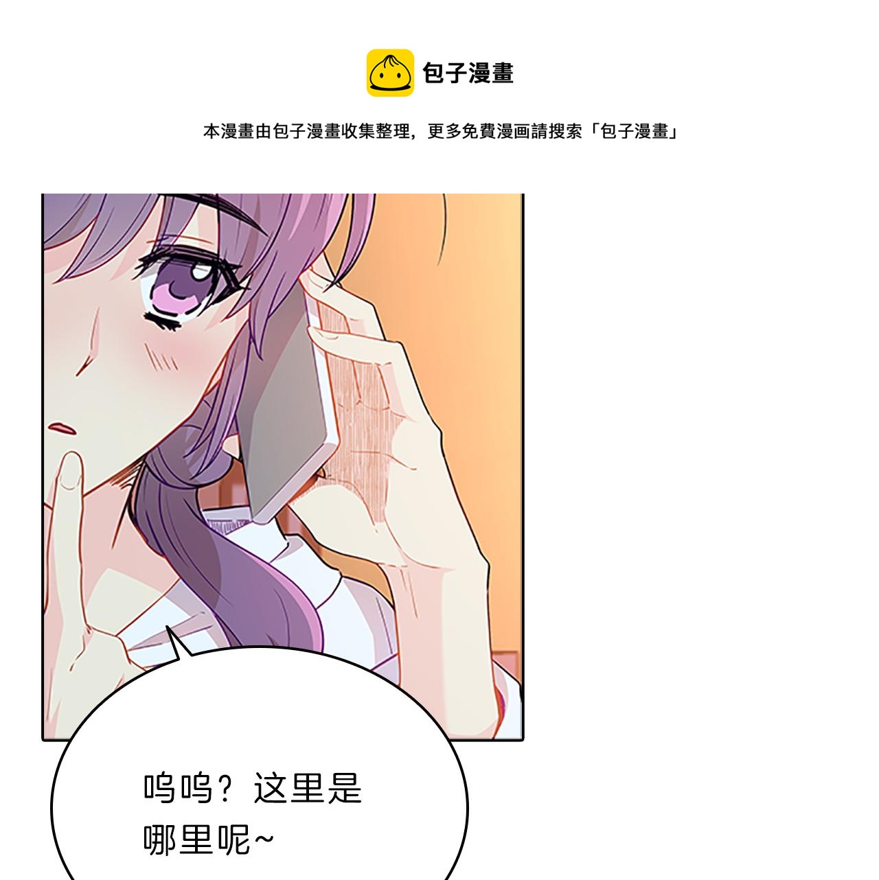 第58话  脱困92