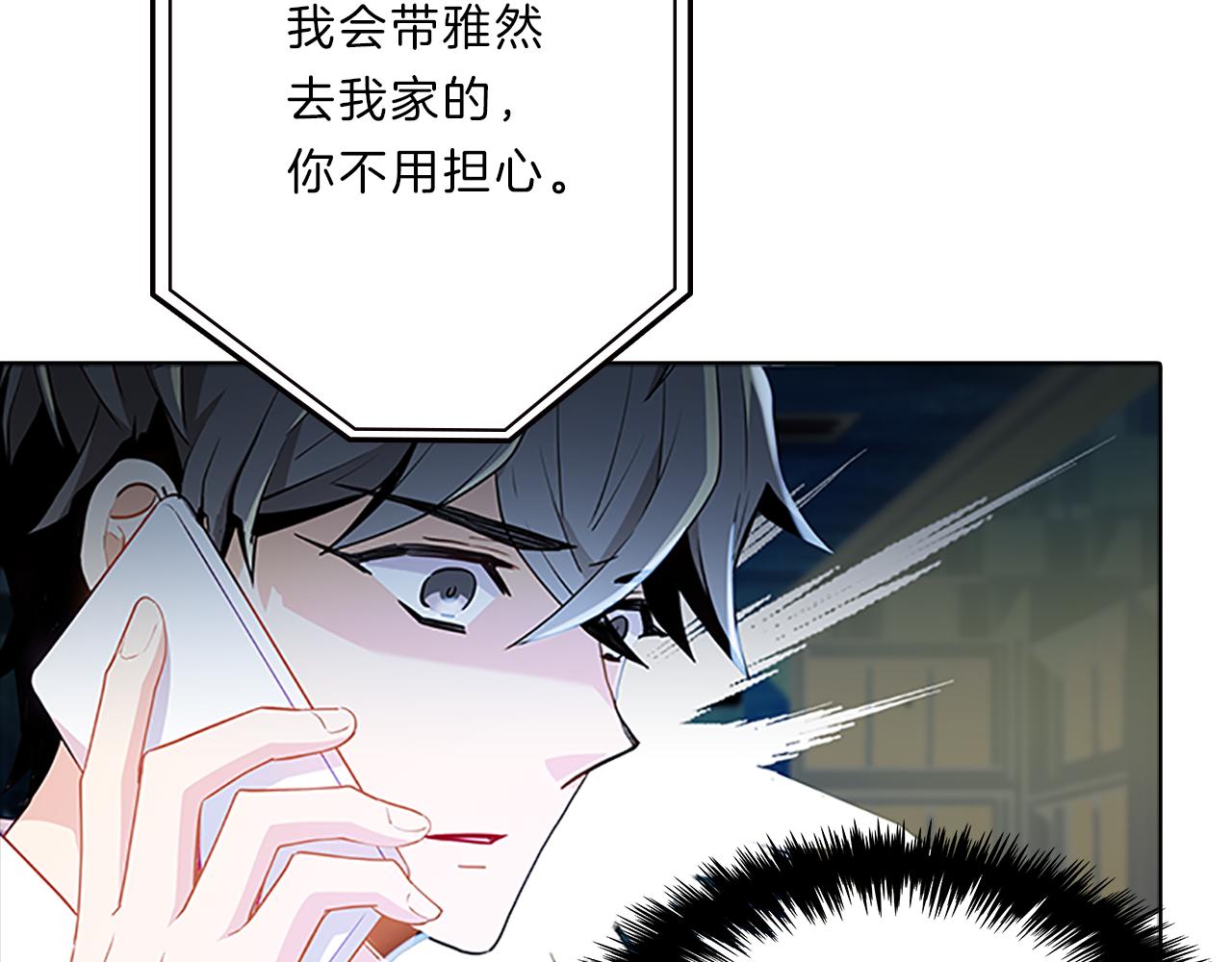 第58话  脱困95