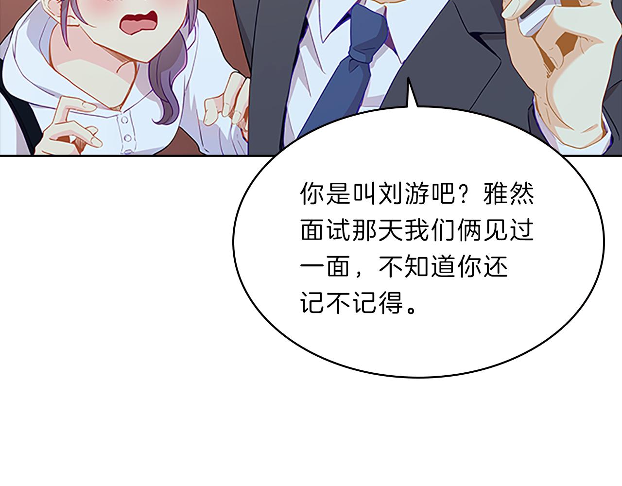 第58话  脱困98
