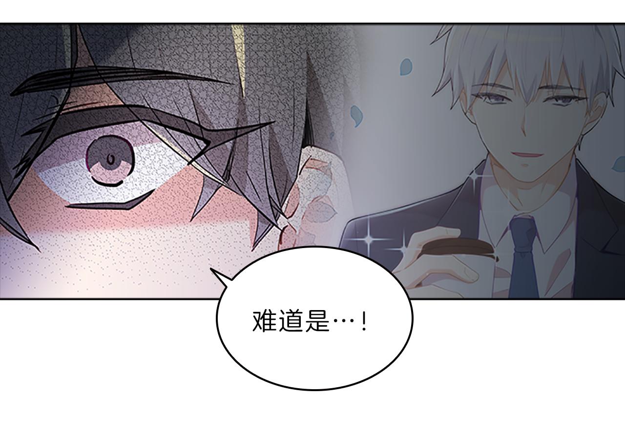 第58话  脱困99