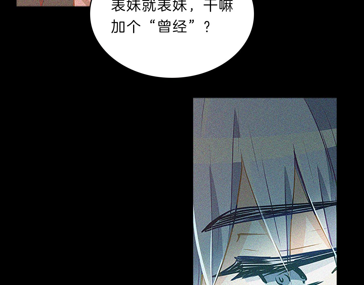 第62话  邀请103