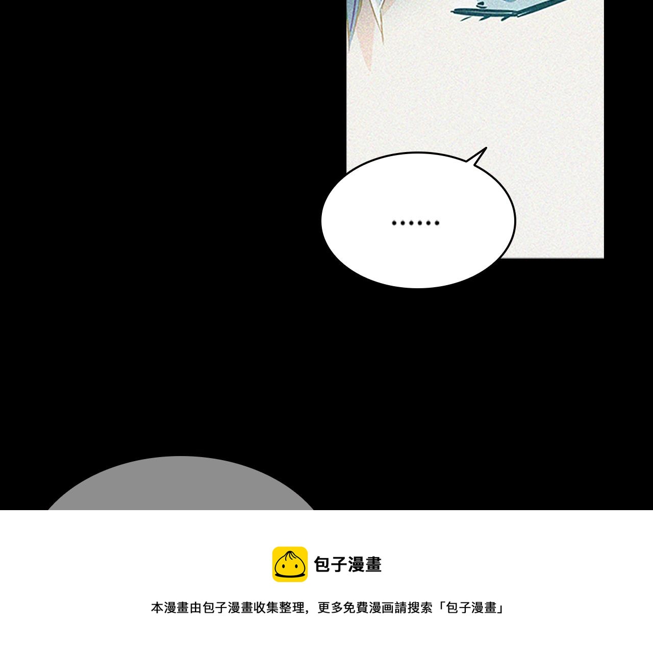 第62话  邀请108
