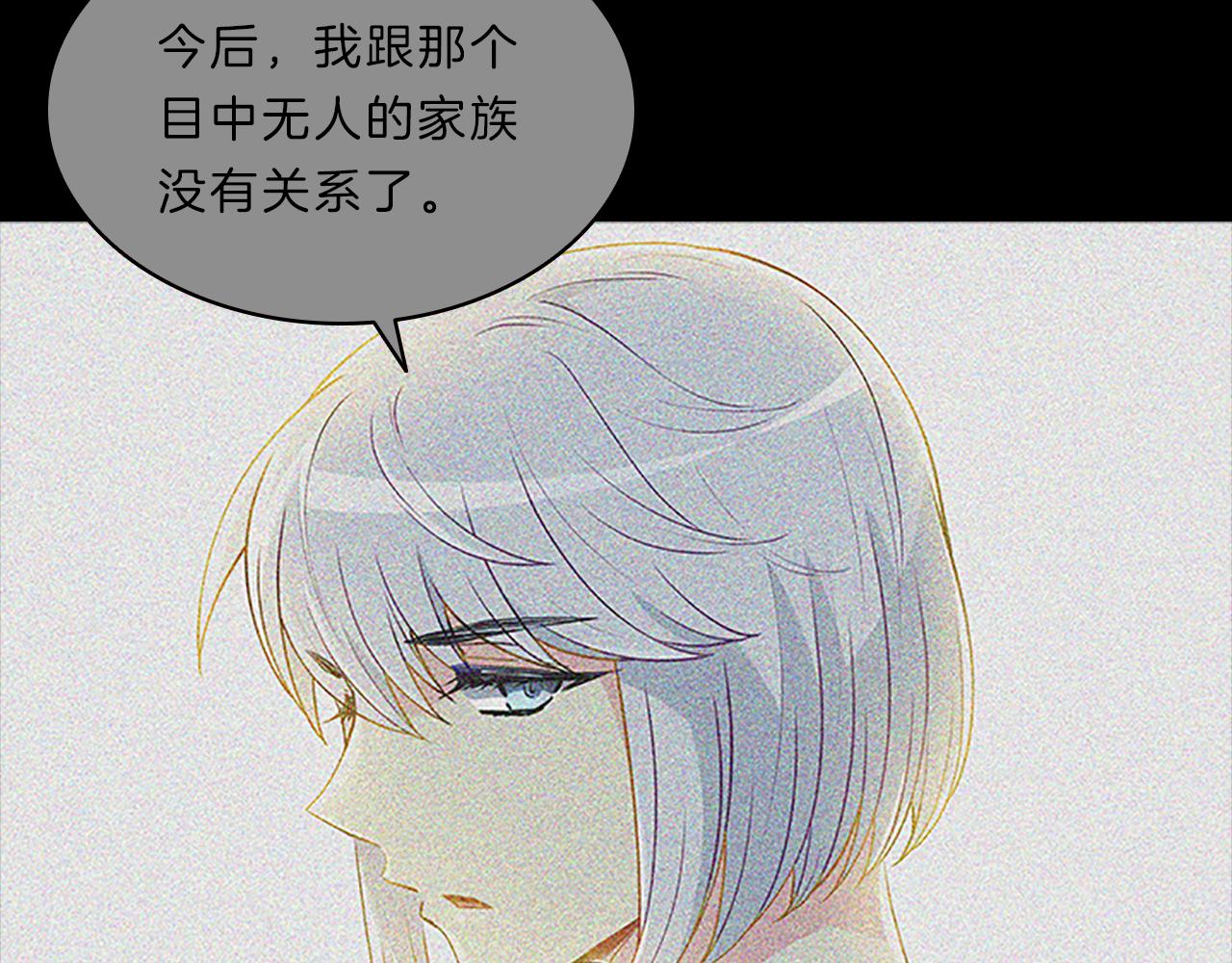 第62话  邀请109