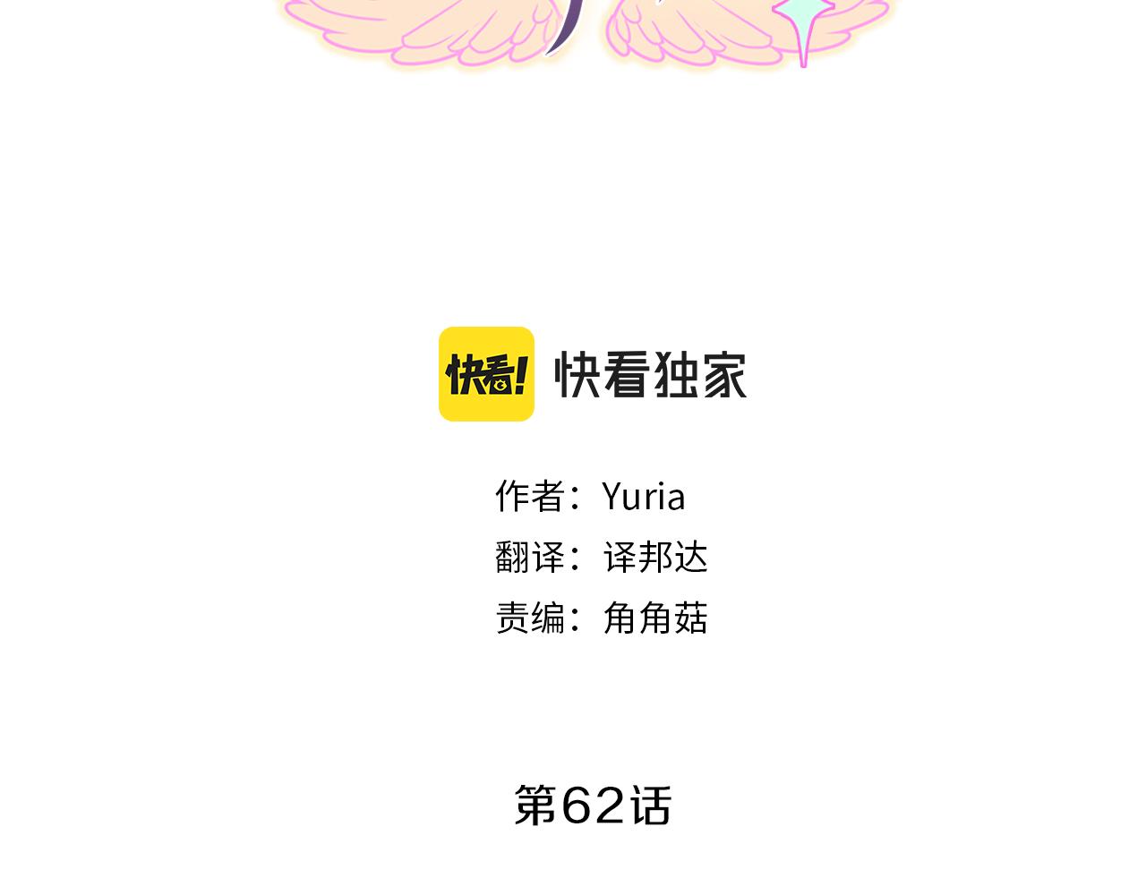 第62话  邀请11