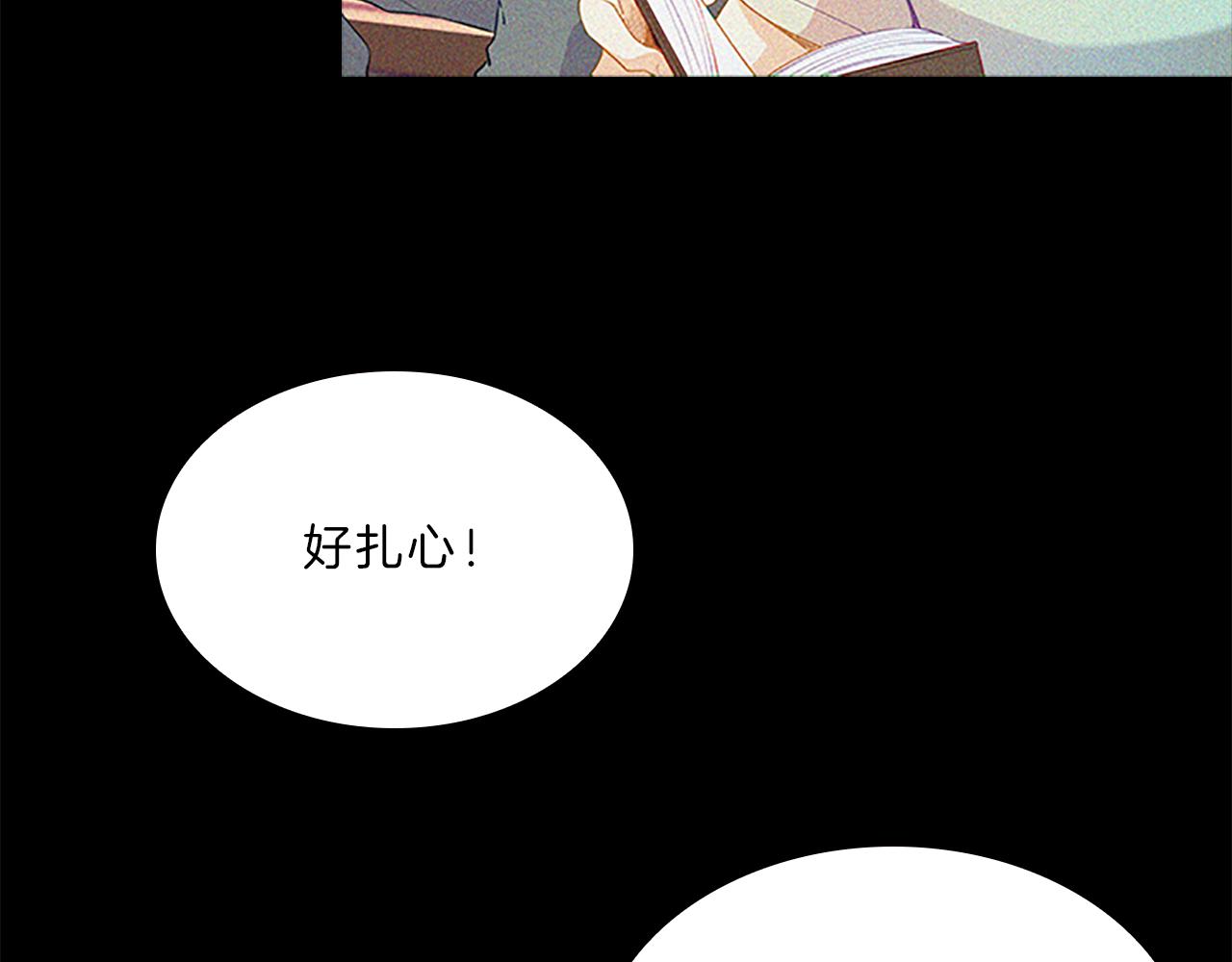 第62话  邀请113