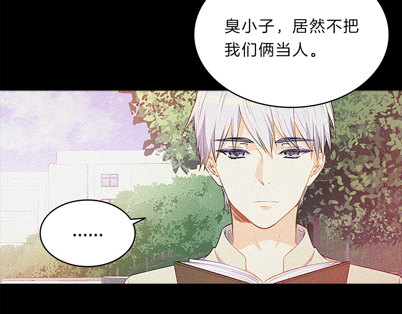 第62话  邀请114