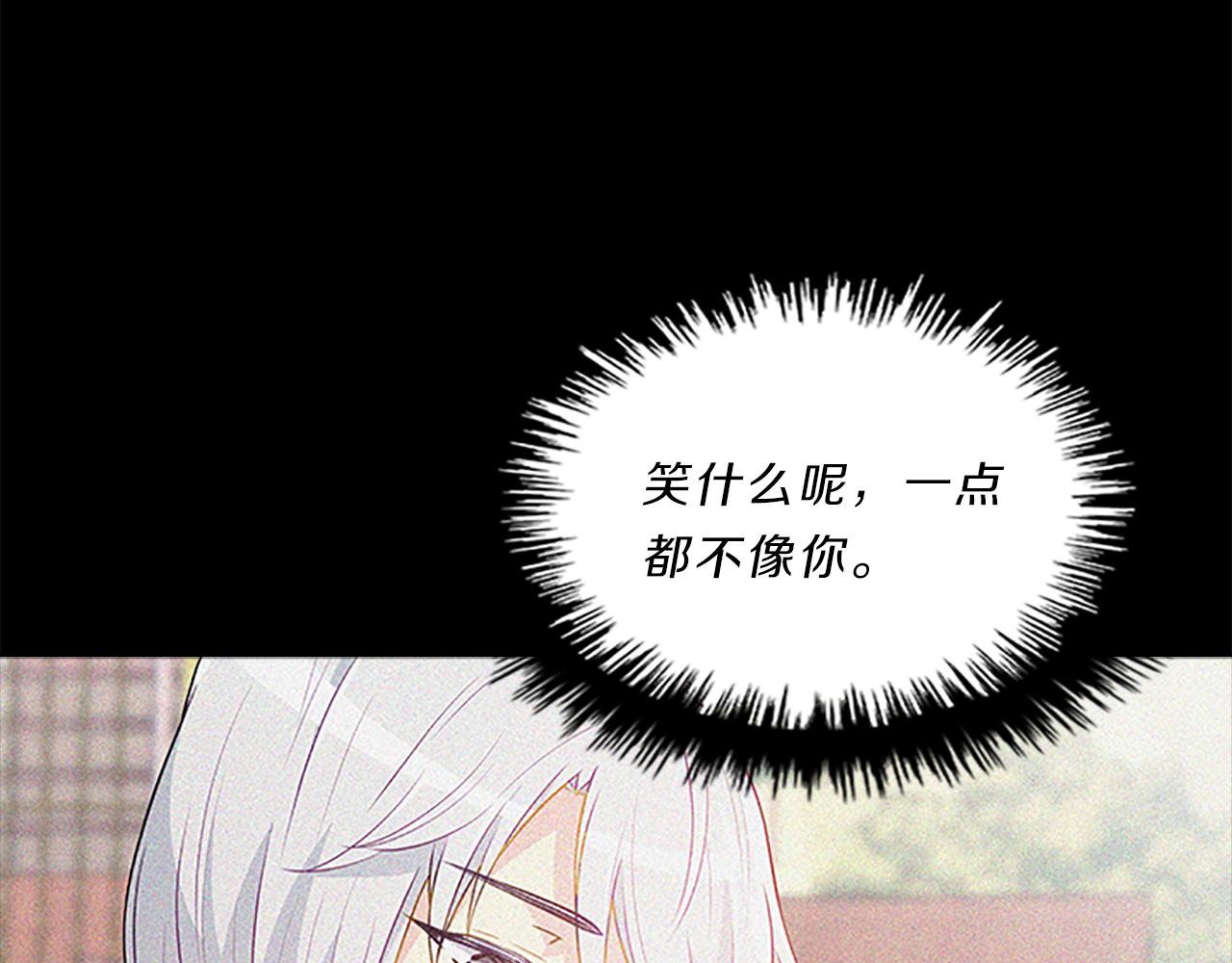第62话  邀请115