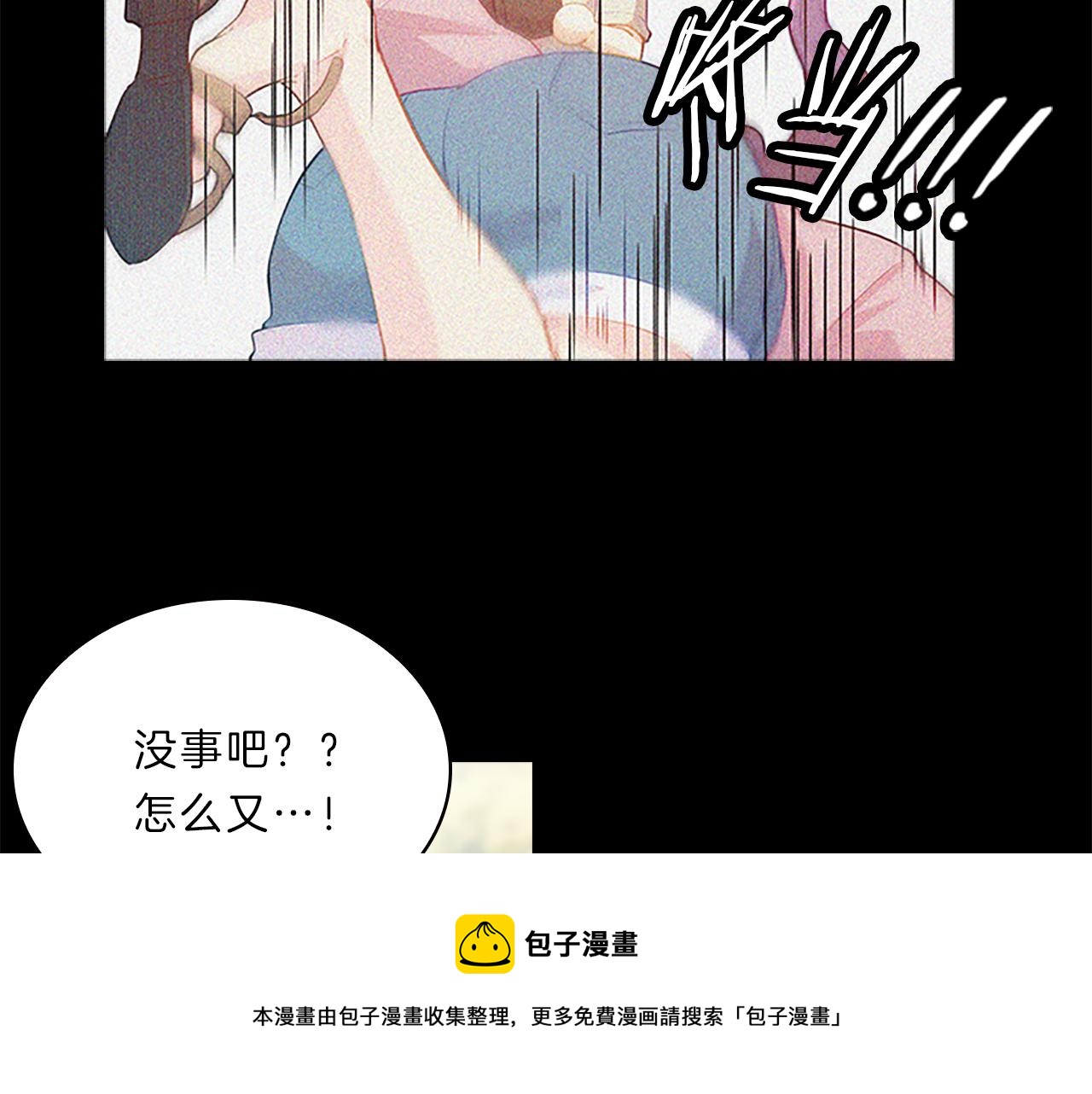 第62话  邀请118